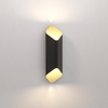 Kinkiet Ako 420 Phase (1481014) - Astro Lighting