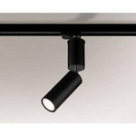 Oprawa do szynoprzewodu SHIMA (czarny) (6612) - Shilo