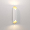 Kinkiet Ako 600 Phase (1481018) - Astro Lighting