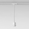 Lampa Wisząca Track Pendant Suspension Kit Matowy Biały (1184014) - Astro Lighting