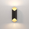 Kinkiet Ako 420 Phase (1481014) - Astro Lighting