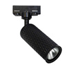 TRACK LIGHT 1XGU10 BLACK (S062 Zambelis) - Zambelis