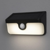 Lampa Solarna Link 5W 500lm 4000K (EKO2359) - Eko-Light