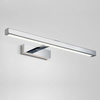Kinkiet Kashima 620 LED (1174004) - Astro Lighting