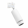 MICA WHITE ZOOM track light 1xGU10 - 3 Circuit (ML7370) - Milagro