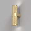 Kinkiet Focus Design (C069WL-02MG) - Maytoni