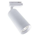 MICA WHITE track light 1xGU10 (ML5711) - Eko-Light