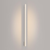 Kinkiet LAGOM 150 beżowy LED 3000K (TH.460) - Thoro Lighting