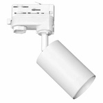 Pipe Track Spot Light White 1xGU10 - 3 Circuit (ML7678) - Eko-Light