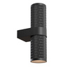 Kinkiet Focus Design (C069WL-02B) - Maytoni