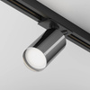 Oprawa do systemu szynowego Focus S (TR020-1-U-GU10-BGF) - Maytoni